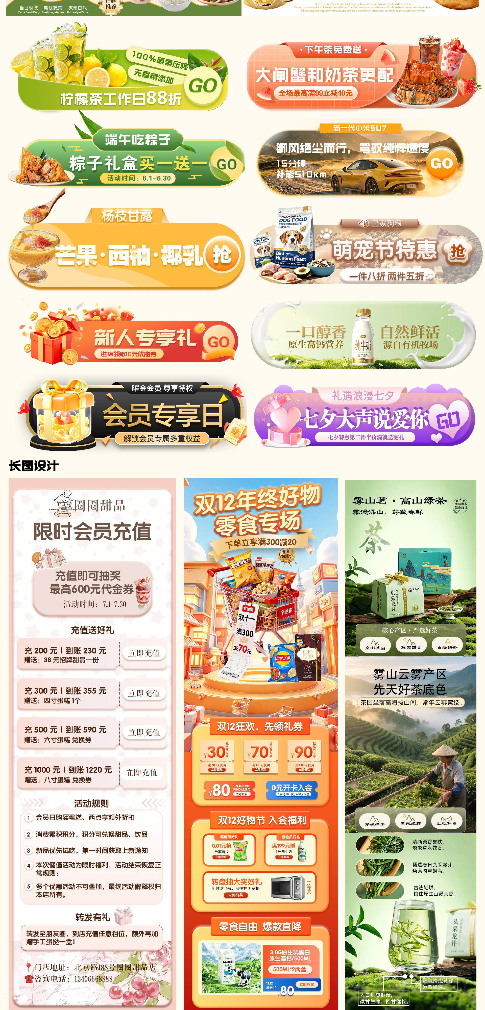 毕钰涵 2026 设计作品集 · 平面设计
